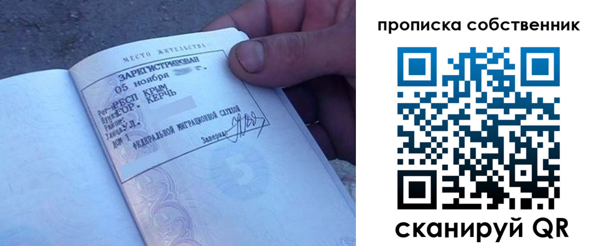 найти адрес прописки в Таганроге