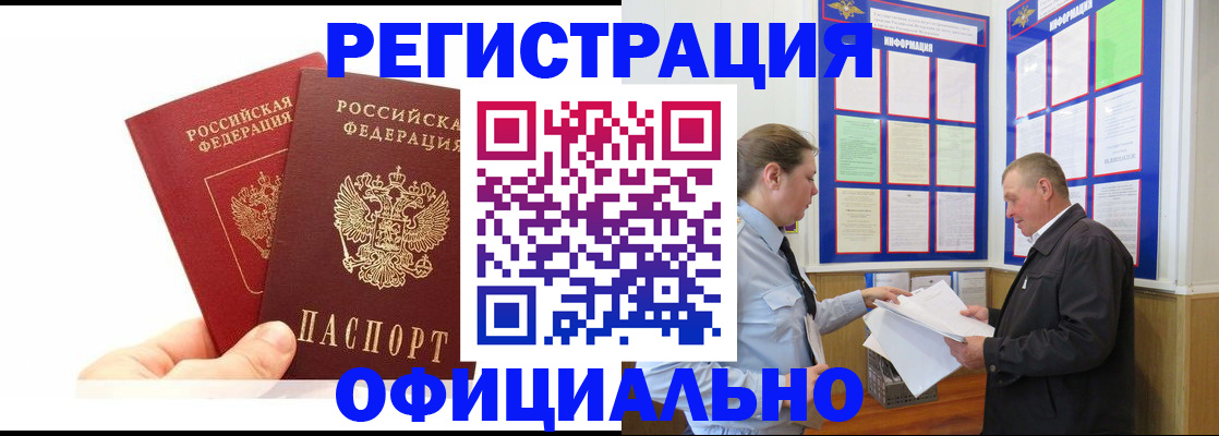 регистрация для дет. сада в Таганроге