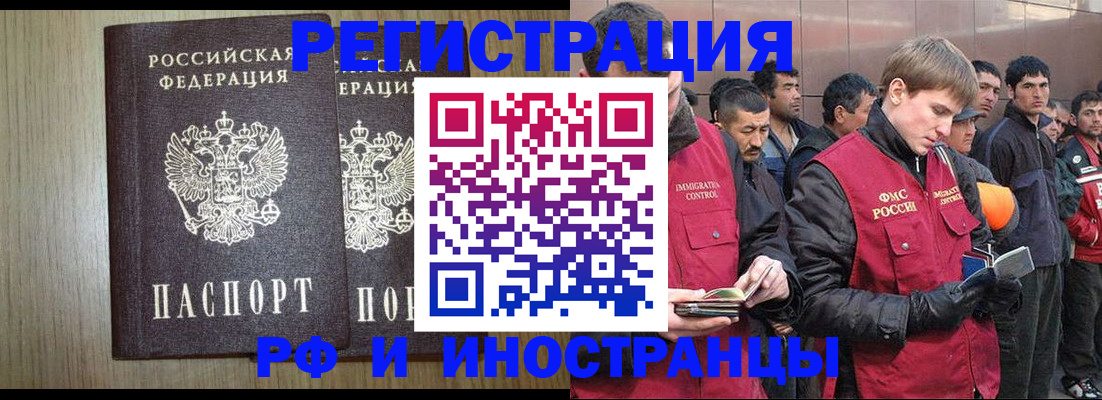 регистрация в Таганроге
